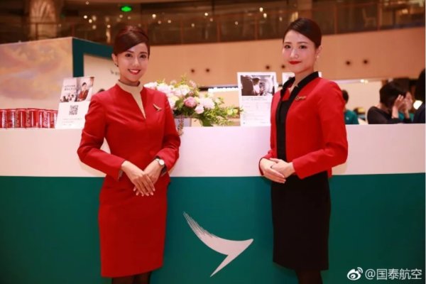 证券配资合法吗 国泰空乘歧视大陆乘客，她们真不配啊！