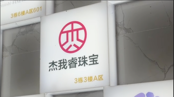 恩捷股份：终止购买中科华联100%股份事项