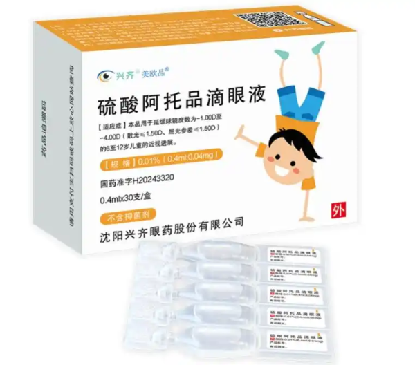 年赚近7亿! 儿童“近视神药”阿托品火爆，兴齐眼药的“国内首款”优势还能持续多久