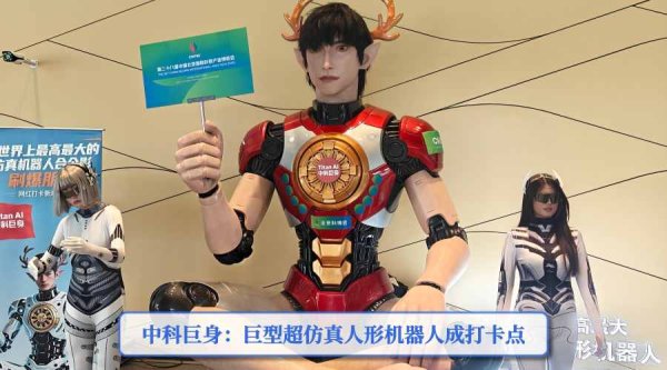 身为圈内“顶流”，科博会为何“看上”北京？