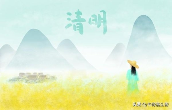 “二月清明上坟早，子孙后代不到老”，今年扫墓不宜早？何时好？