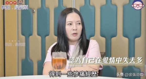 60岁李丽珍公开感情状况，自曝单身已十年，称失去多不再渴求爱情