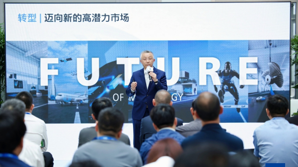 助力中国客户应对产业升级挑战，构建面向未来质量能力
