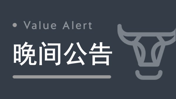 怡亚通：子公司卓优云智中标中国科学院算力基础项目