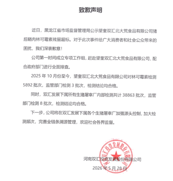 日久光电：公司下游客户包含了京东方