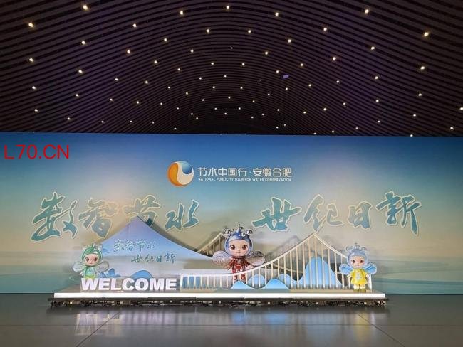 去年我国非常规水利用超250亿立方米