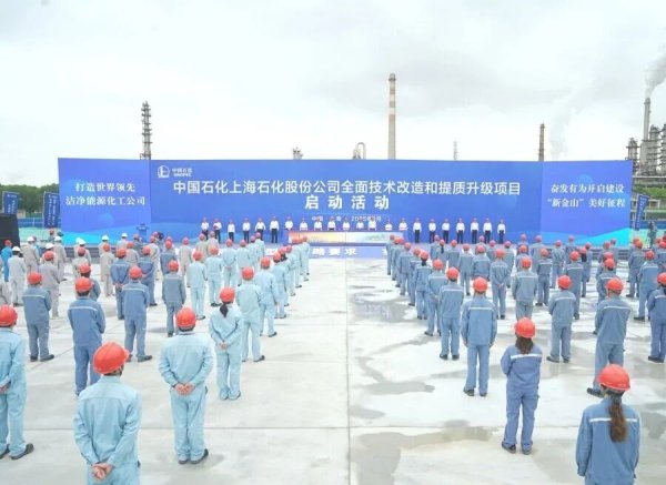总投资213亿元，上海石化技改升级项目关键装置中标！