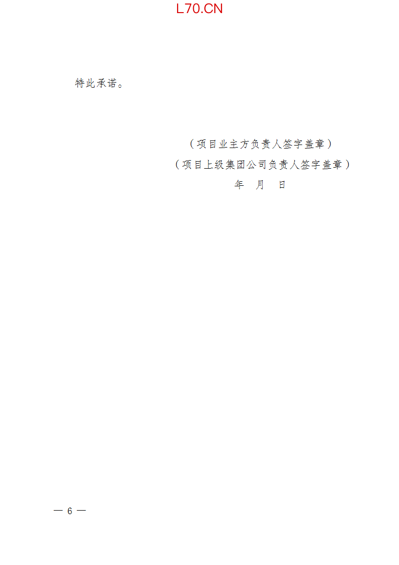 来源：云南省能源局