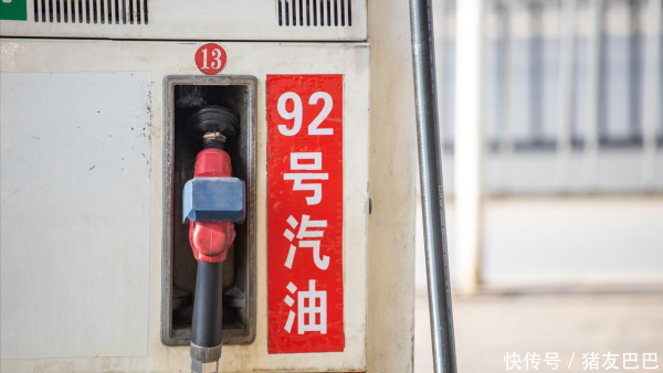 油价大跌近9毛/升，6月汽柴油“报复性”下跌后，7月油价“又大降”
