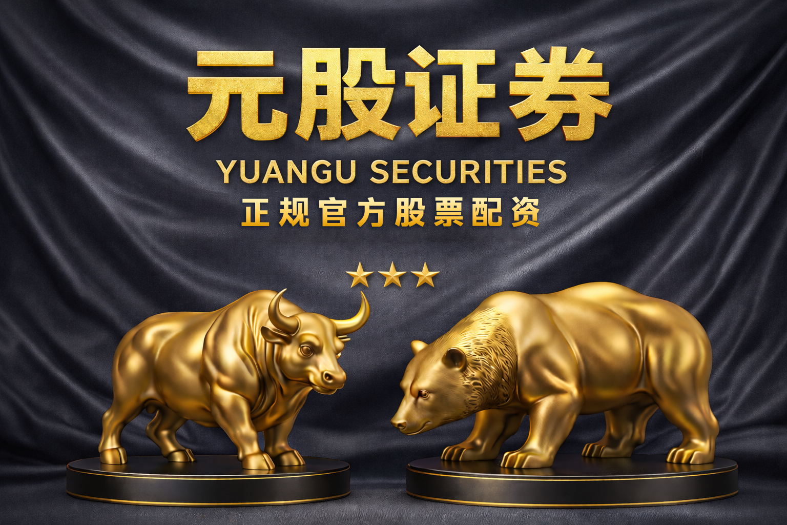 聚焦国际主流股市互联网配资的合规边界从资金行为出发的结构拆解