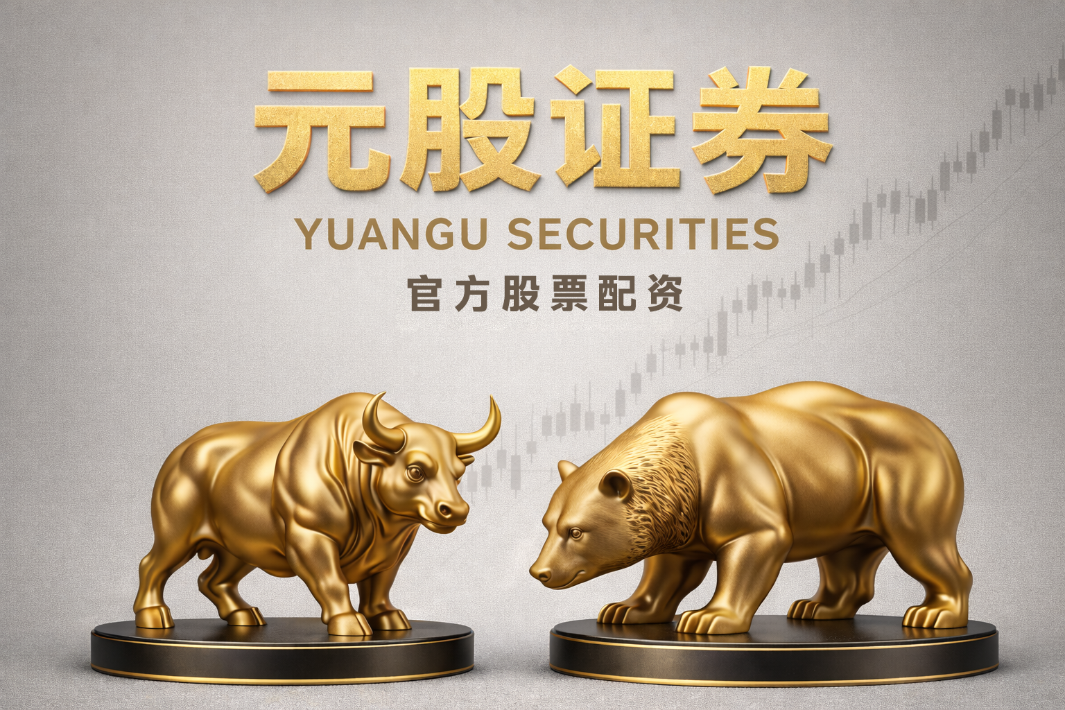 在处于多空双方博弈更趋胶着的时期的走势格局下下，杠杆官方开户